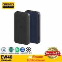 ราคา [764บ. SOIPOUJFNK] Orsen by Eloop EW40 แบตสำรองไร้สาย 20000mAh PD 20W Wireless PowerBank ชาร์จเร็ว USB Type C Orsen (16935073422)