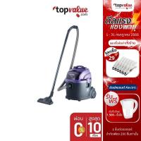 ราคา [ส่งฟรี] ELECTROLUX เครื่องดูดฝุ่นแบบถัง 1600W. รุ่น Z930(PURPLE) - รับประกันศูนย์ไทย 2 ปี (2222034429)