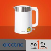 ราคา [เหลือ 517 ทักแชท]Alectric กาต้มน้ำไร้สายสแตนเลส 1.7ลิตร (304 foodgrade) รุ่น KT3 - รับประกัน 3 ปี (16769283440)