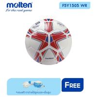 ราคา MOLTEN ฟุตบอลหนัง Football PVC th F5Y1505 WR #5 (490) แถมฟรี ตาข่ายใส่ลูกฟุตบอล +เข็มสูบลม (2349209713)
