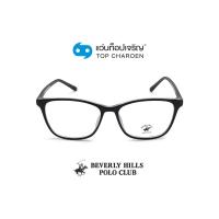 ราคา BEVERLY HILLS POLO CLUB แว่นสายตาทรงเหลี่ยม BH-21101C8 size 53 By ท็อปเจริญ (7884697751)