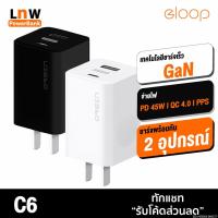 ราคา [407บ. โค้ด 15DD715] Orsen by Eloop C6 หัวชาร์จเร็ว PD 45W GaN | QC 4.0 | PPS | Super Charger 5A Adapter ชาร์จไว (4356190577)