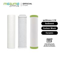 ราคา Mazuma ชุดไส้กรอง 3 ไส้ Sediment, Carbon Block, Ceramic (ไส้กรองไม่มีกล่อง) (7920513629)