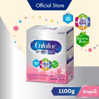 ราคา นม เอนฟาแล็ค สมาร์ทพลัส นมผง เด็ก สูตร2 1100 กรัม Enfalac Smart+ Formula 2 1100 g. (944486085)