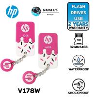 ราคา HP V178W 32GB/64GB PINK FLASH DRIVE USB 2.0 DRIVE รับประกัน 2ปี (18480341722)