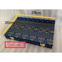 ราคา กล่องแบบเรียบสูงกำมะหยี่ฟองน้ำขนาด6*8นิ้ว และ8*11นิ้ว (1620764678)