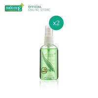 ราคา Smooth E Hand Sanitizer Alcohol Spray 50 Ml. เจลล้างมือ แอลกอฮอล์ 76% กลิ่นหอม ถนอมผิว พกพาสะดวก สมูทอี (แพ็ค2) (6295596217)