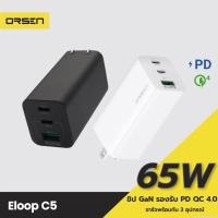 ราคา [628บ.POFDFUOIWE] Eloop C5 หัวชาร์จเร็ว PD 65W GaN | QC 4.0 | PPS | Super Charge 5A Adapter ชาร์จ (17459606123)