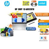 ราคา [ผ่อน0% 10ด.]HP ENVY 13-bf0128TU (7Z0A0PA#AKL)/ประกัน3yOnsite (21674745989)
