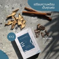 ราคา ใส่โค้ด 30CCB1000 รับเงินคืน 222 บ.>> ENEres02 (Winning Swimmers)เตรียมพร้อมเป็นคุณพ่อ บำรุงร่างกายผู้ชาย บำรุงพลังงาน (3511114057)