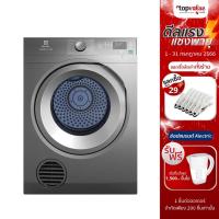 ราคา [เหลือ 13450 แชทรับโค้ด] ELECTROLUX เครื่องอบผ้า UltimateCare 300 ความจุ 8.5 กก. รุ่น EDS854N3SB (18373946938)