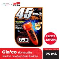 ราคา SOFT99 น้ำยาเคลือบกระจกกลาโก้ หัวกลมเล็ก ขนาด75Ml. #04132 (7531521723)