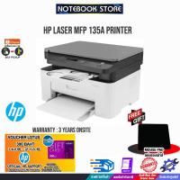 ราคา [รับเพิ่ม! แผ่นรองเม้าส์]HP Laser MFP 135a Printer /ประกัน 3 Y+Onsite (20716739254)