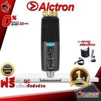ราคา [ช้อปวันนี้รับคูปองส่วนลด 1,000.- MAX] ไมค์คอนเดนเซอร์ Alctron CU58 เหมาะสำหรับการทำเพลง ทำให้การอัดเสียงคมชัด สามารถปรับฟังชั่นในตัวไมค์ได้ พร้อมของแถม (6131398969)