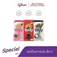 ราคา กูลิโกะ ป๊อกกี้ แฮปปี้เนส คอมโบ เซ็ท A (รสช็อกโกแลตx4 / รสสตรอเบอร์รี่x3 / รสคุกกี้และครีมx3) Glico Pocky Happiness Combo Set A (4249153808)