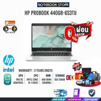 ราคา [ผ่อน 0% 10 ด.]HP ProBook 440 G8-6S3TU/i5-1135G7/ประกัน 3 Y+Onsite (14384033327)