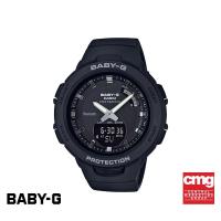ราคา CASIO นาฬิกาข้อมือผู้หญิง BABY-G รุ่น BSA-B100-1ADR นาฬิกา นาฬิกาข้อมือ นาฬิกาข้อมือผู้หญิง (1579897738)
