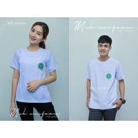 ราคา เสื้อกาวน์ขาว size 32-50 คอกลม ผ้าวาเลนติโน่ ตรากระทรวงสาธารณสุข มุกยูนิฟอร์ม (5259946904)