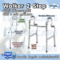 ราคา [7.7] Walker ที่ช่วยพยุงเดิน (วอร์คเกอร์) วอล์คเกอร์ วอคเกอร์ พับได้ (JL9632L) ที่จับสองระดับ ปรับความสูงได้ (1457749430)