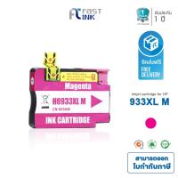ราคา ส่งฟรี!! Fast Ink ตลับหมึกเทียบเท่า HP 933XL M (สีแดง) For HP Officejet 6600/ 6700/ 6100/ 7100 (1923903273)