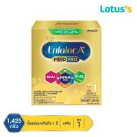 ราคา ENFALAC เอนฟา แล็ค เอพลัส นม สูตร 1 นมผง เด็ก แรกเกิด ขนาด 1425 กรัม (2437485319)