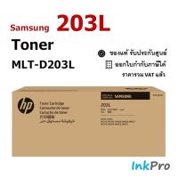 ราคา Samsung 203L ตลับหมึกโทนเนอร์ สีดำ ของแท้ (5000 page) (MLT-D203L) ใช้ได้กับเครื่อง M3310, M3320, M3820, M4020, M4021,... (5207480072)