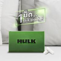 ราคา HULK ฮัค|ของแท้(ส่งด่วนฟรี ) อาหารเสริมผู้ชาย hulk เพิ่มพลังชาย ให้ฟิตปั๋ง ถังเช่า สมุนไพรหลากชนิดบำรุงสำหรับผู้ช.4289 (2915772483)