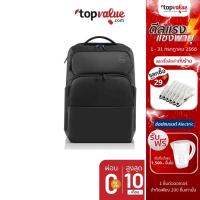 ราคา [ส่งฟรี] Dell Pro Backpack 17–PO1720P (กระเป๋าโน๊ตบุ๊คสะพายหลัง) (14506703418)