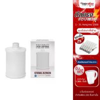 ราคา [เหลือ 2903 แชทรับโค้ด] STIEBEL ELTRON ไส้กรอง เครื่องกรองน้ำ รุ่น FOUNTAIN 7 IN 1(ใช้สำหรับ FOUNTAIN และFOUNTAIN 7S) (1295403531)