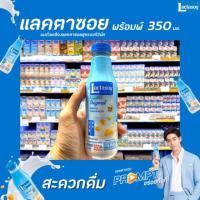 ราคา แพ็ค6 แลคตาซอย พร้อม น้ำนมถั่วเหลือง รสออริจินัล 350 มล. x 6 ขวด (0507) Lactasoy PROMPT Soy Milk UHT (4416731299)