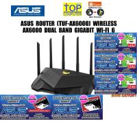 ราคา [แถมเพิ่ม! Central Voucher 500.-]ASUS ROUTER (TUF-AX6000) WIRELESS AX6000 DUAL BAND GIGABIT WI-FI 6/ประกัน 3 Y (16995031187)