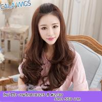 ราคา ฮาฟวิกฮาฟวิก วิกครึ่งหัววิกครึ่งหัว วิกผมCalawigs. วิกครึ่งหัวB18325 แบบหวีเสียบทรงสวยตามภาพค่ะ (7235251339)