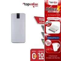 ราคา [ส่งฟรี] TOSHIBA เครื่องฟอกอากาศ 84 ตรม. รุ่น CAF-H70(W) (5316594127)