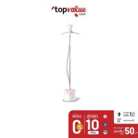 ราคา [ส่งฟรี] PHILIPS เตารีดไอน้ำแบบตั้ง 1800 วัตต์ รุ่น GC484/40 (7355074254)