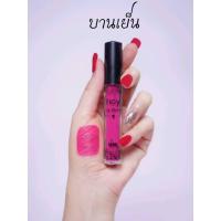 ราคา Noy Lip Matte ลิปแมท - สีบานเย็น น้อยลิปแ​ม​ท ลิปน้อย ลิปสติก ลิปแมท ติดทน กันน้ำ ริมฝีปากชุ่มชื้น (4132925747)