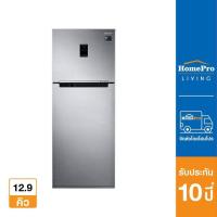 ราคา SAMSUNG ตู้เย็น 2 ประตู รุ่น RT35K5534S8/ST 12.9 คิว สีเงิน (14258156724)