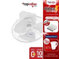 ราคา [ส่งฟรี] HATARI พัดลมโคจร 18 นิ้ว รุ่น HE-C18M1(S) (8823470568)