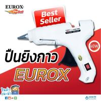 ราคา EUROX ปืนยิงกาวแท่งใหญ่ 60W | ปืนยิงกาวแท่งไฟฟ้า ปืนยิงซิลิโคน ปืนยิงกาว ปืนยิงกาวร้อน ปืนกาว ปืนกาวแท่ง นพดลพานิช (1849076662)