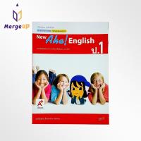ราคา หนังสือเรียน รายวิชาพื้นฐาน ภาษาอังกฤษ New Aha! English ป.1 ตามหลักสูตรแกนกลางการศึกษาขั้นพื้ฐาน พุทธศักราช 2551 (อจท.) (5290906012)