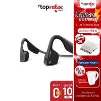 ราคา [ส่งฟรี] Aftershokz Trekz Titanium หูฟังออกกำลังกาย ประกันศูนย์ 2 ปี (1347325421)