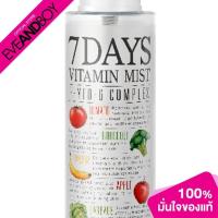 ราคา ARIUL - 7 Days Vitamin Mist - MINERAL SPRAY (5781085434)