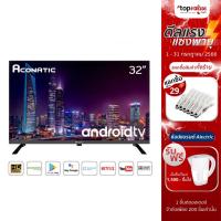 ราคา [เหลือ 3640 แชทรับโค้ด] Aconatic Full HD Android TV 32 นิ้ว รุ่น 32HS600AN - รับประกัน 3 ปี (21750611950)
