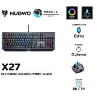 ราคา NUBWO X27 KEYBOARD (คีย์บอร์ด) FENRIR BLACK OPTICAL BLUE SWITCH EN/TH WARRANT 2 YEAR (13286291211)