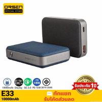 ราคา [485บ. SOIPOUJFNK] Orsen Eloop E33 แบตสำรอง 10000mAh QC 3.0 | PD 18W Power Bank ชาร์จเร็ว Quick Charge ของแท้ 100% (7018012918)