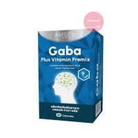 ราคา AMSEL Gaba Plus Vitamin 30 เม็ด แอมเซล กาบา บำรุงสมอง คลายเครียด (1922326163)