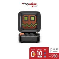 ราคา [ส่งฟรี] DIVOOM ลำโพงพกพา Desktop Bluetooth รุ่น Ditoo Plus (รับประกันศูนย์ไทย) (11446122284)