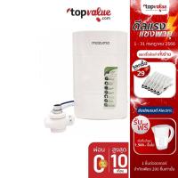 ราคา [ส่งฟรี] Mazuma เครื่องกรองน้ำดื่ม ESSENCE ระบบ UF รุ่น UF ESSENCE (4851918303)