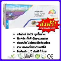ราคา หมึกเทียบเท่า Samsung CLT-C504S (สีฟ้า) Color Box (1777823281)