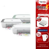 ราคา [ส่งฟรี] HP Printer DeskJet Ink Advantage รุ่น 2775/2776/2777 - รับประกันศูนย์ไทย 1 ปี (19232466531)