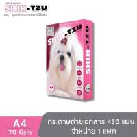 ราคา Shih-Tzu Pink กระดาษถ่ายเอกสาร ชิห์สุ A4 70gsm. 450 แผ่น จำหน่าย 1 แพค (9814522706)